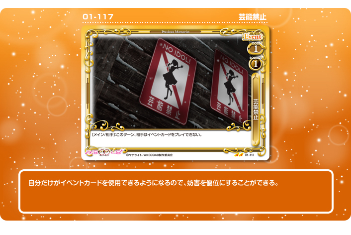 ひだまりスケッチ　プレシャスメモリーズ　トレーディングカード　未開封10パック ブースター (ボックス) | 販売 | プレシャスメモリーズ | トレカ