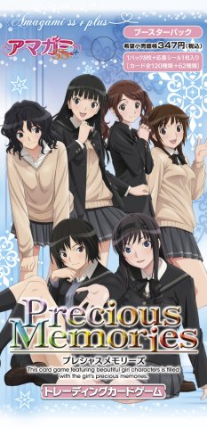 アマガミSS+ plusブースターパック | プレシャスメモリーズ 