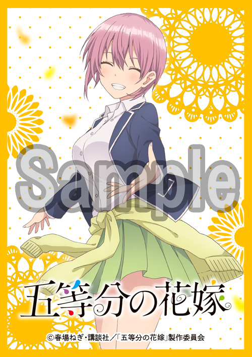 五等分の花嫁 オリジナルグッズセットプレゼントキャンペーン ...